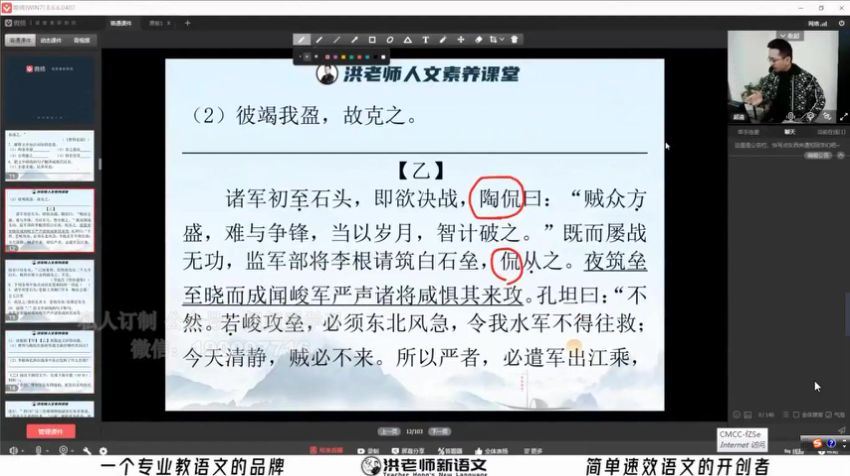 【2022春】洪老师初中班，百度网盘分享