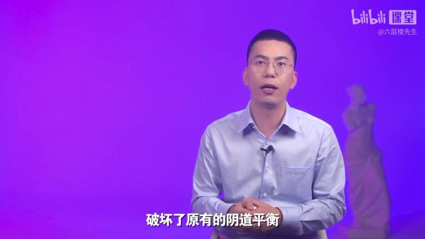 六层楼先生：女性健康通识课，百度网盘分享