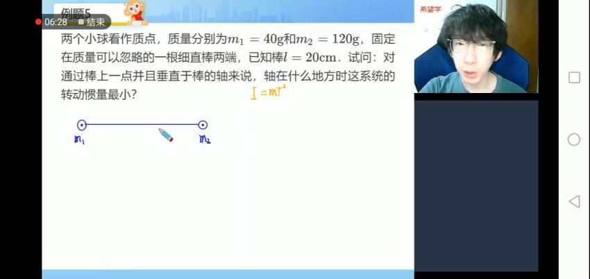 希望学【2022暑】高三物理强基计划蒋德赛（最后一讲官网9月初开课），百度网盘分享