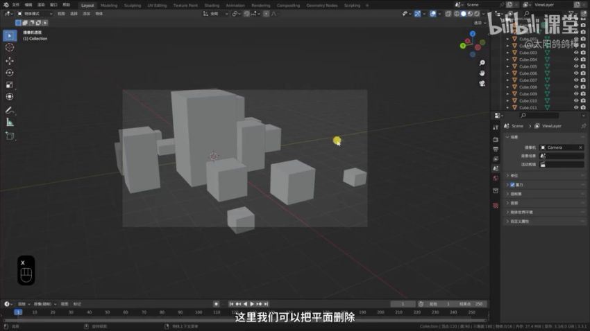 Blender超级修炼指南，百度网盘分享