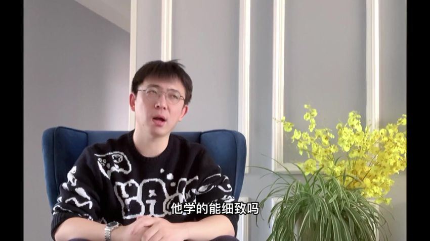 【完结】牧云歌-如何成为孩子的学习私教，百度网盘分享