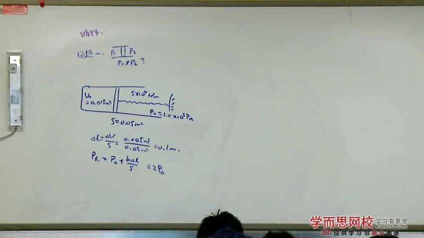 全国高中物理竞赛三阶：高一热学、几何光学（蔡子星21讲）（2013寒假实录）（2.47G高清视频），百度网盘分享