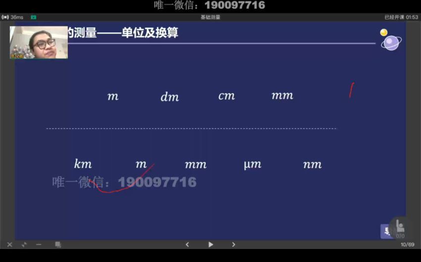 猫宁：【完结】浙教版科学初一上（学而思创新班难度），百度网盘分享