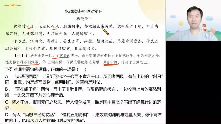 2023高徒高三语文马昕秋季班，百度网盘分享