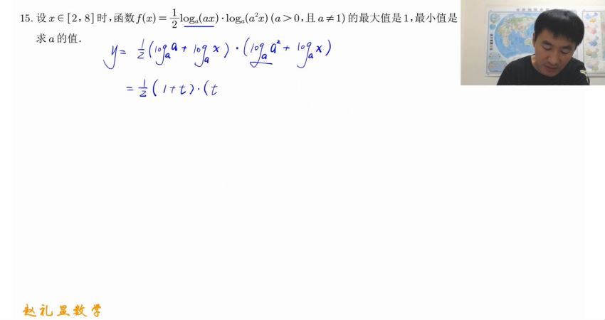 2024年高考数学赵礼显一轮暑期班（高三）（14.9G高清视频），百度网盘分享