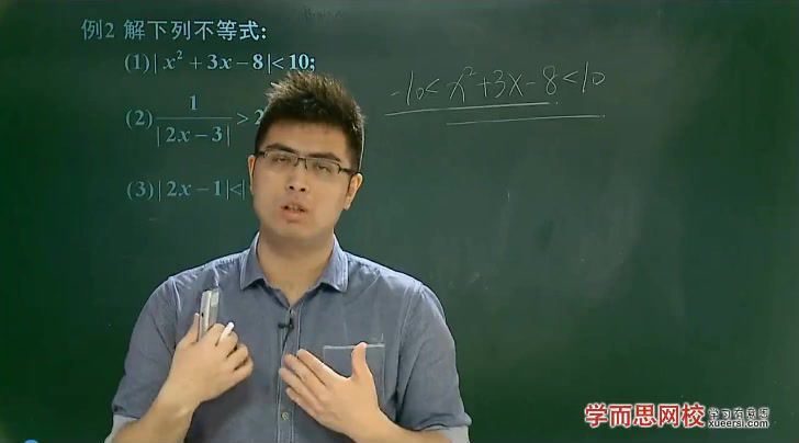 高一数学必修5半年卡（预习领先+目标满分）（人教版）【26讲 邓诚】25577，百度网盘分享