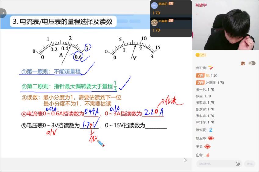 希望学【2022秋】高二物理目标S马红旭【完结】，百度网盘分享