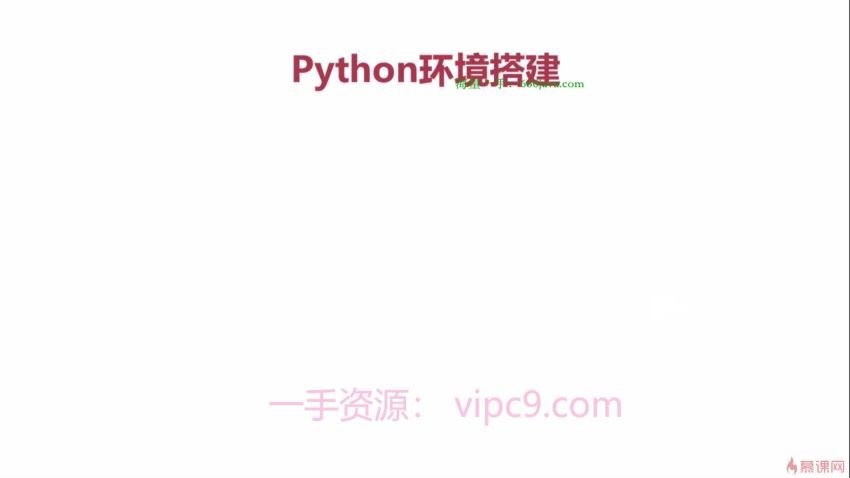 体系课Python全能工程师2023【完结】，百度网盘分享