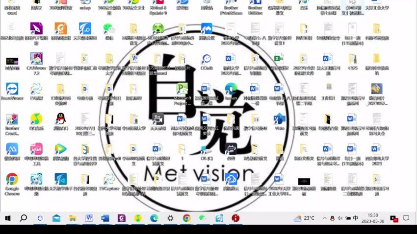 2024考研信号与系统：信号与系统专业课，百度网盘分享