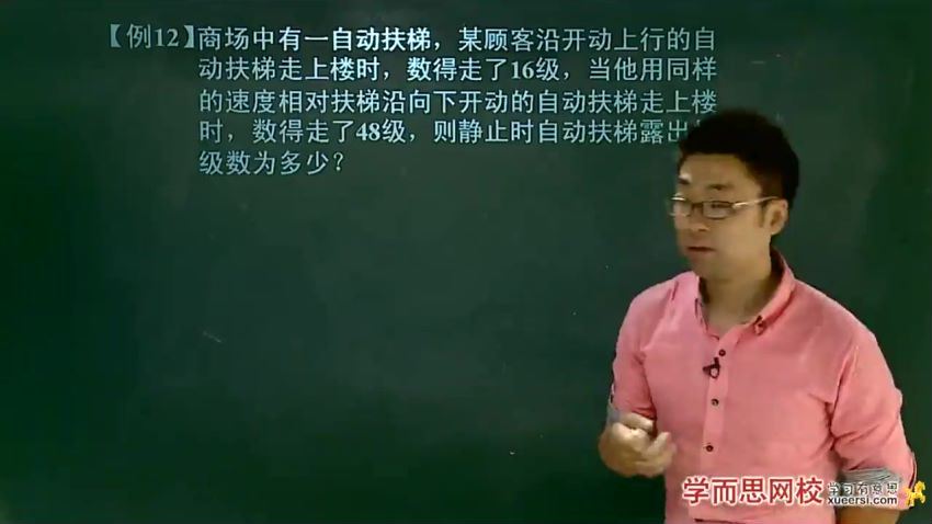 高一物理必修1半年卡（预习领先+目标满分）（人教版）章进 39讲，百度网盘分享