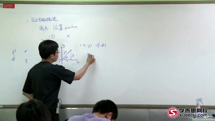 全国高中物理竞赛一阶入门篇：运动学、静力学部分（蔡子星20讲）（新高一）（超难）（3.30G高清视频），百度网盘分享