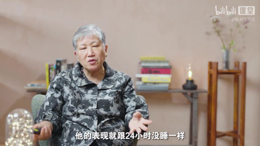 洪兰脑科学课堂——大脑与生活，百度网盘分享