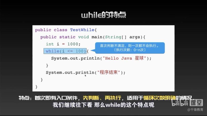 数据库小白速通MySQL&JDBC，百度网盘分享