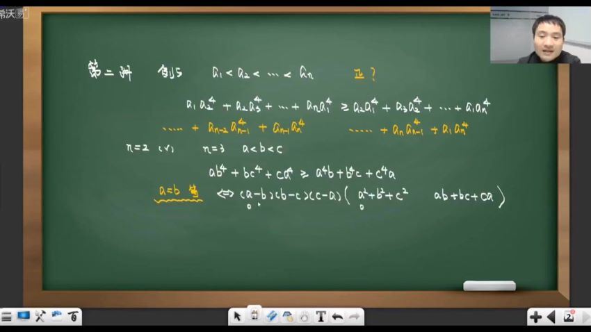 陈祖维 高中数学竞赛兴趣三阶春季（CMO代数）15讲 学而思培优，百度网盘分享