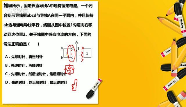 曾珍高考物理90分目标分数班（秋季一轮复习课程），百度网盘(18.69G)