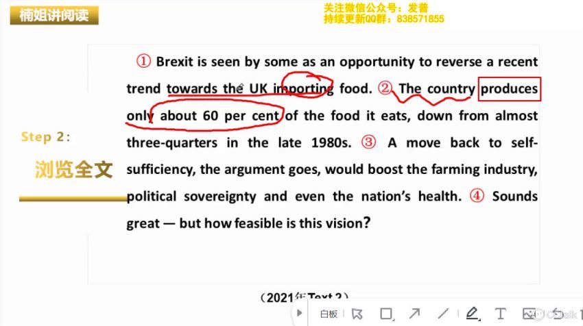 2024考研英语：考研英语楠姐弟子班，百度网盘分享