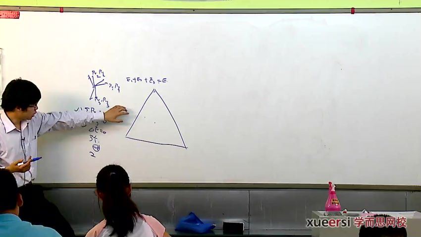 全国高中物理竞赛六阶：高二力学进阶（蔡子星46讲）（5.30G高清视频），百度网盘分享