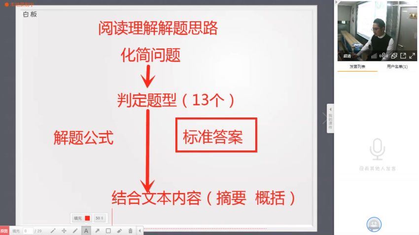 洪老师语文中考冲刺班[完结]，百度网盘分享