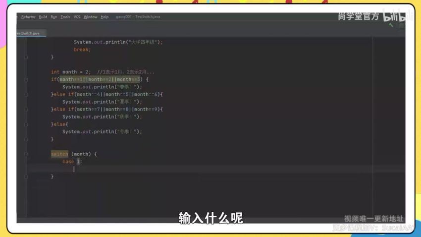 Java从入门到实战，百度网盘分享