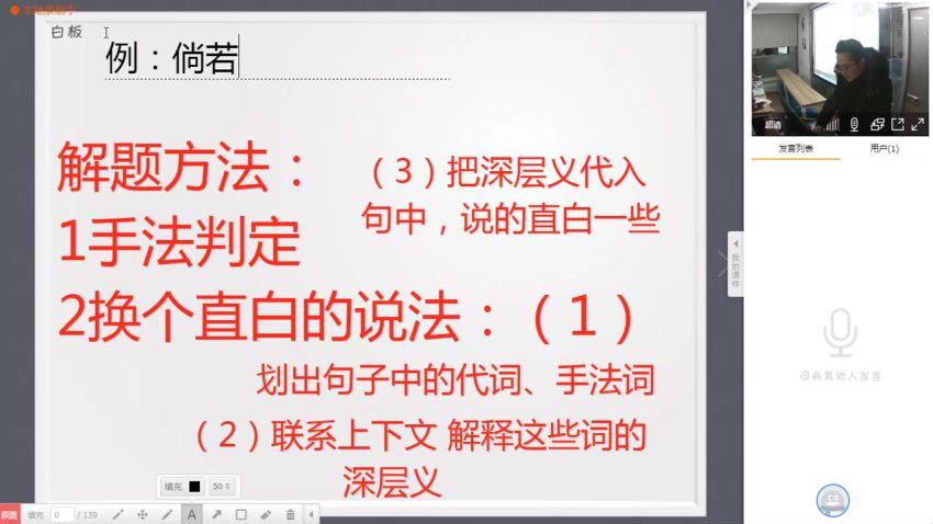 洪老师语文中考冲刺班[完结]，百度网盘分享