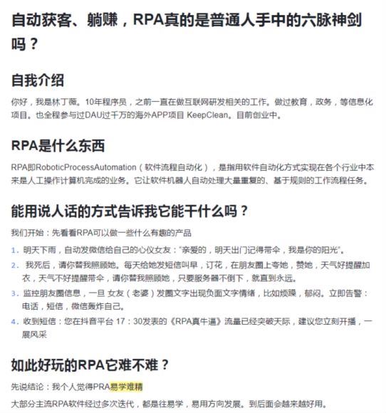 生财有术（第六期）-知识星球，百度网盘分享