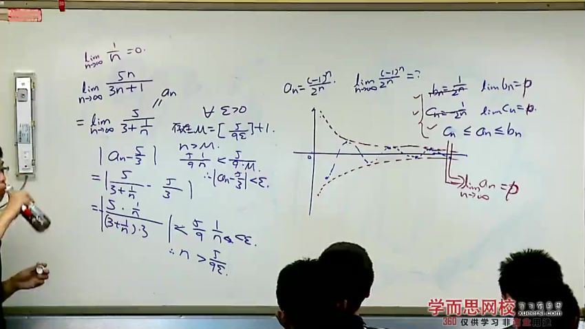 全国高中物理竞赛四阶：高一数学基础、静电静磁（蔡子星45讲）（5.52G高清视频），百度网盘分享