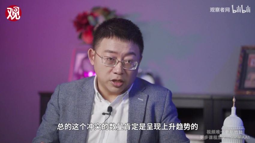 沈逸：白宫里的主角们，百度网盘分享