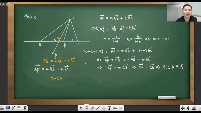 陈祖维 高中数学竞赛兴趣一阶春季班 15讲 学而思培优，百度网盘分享