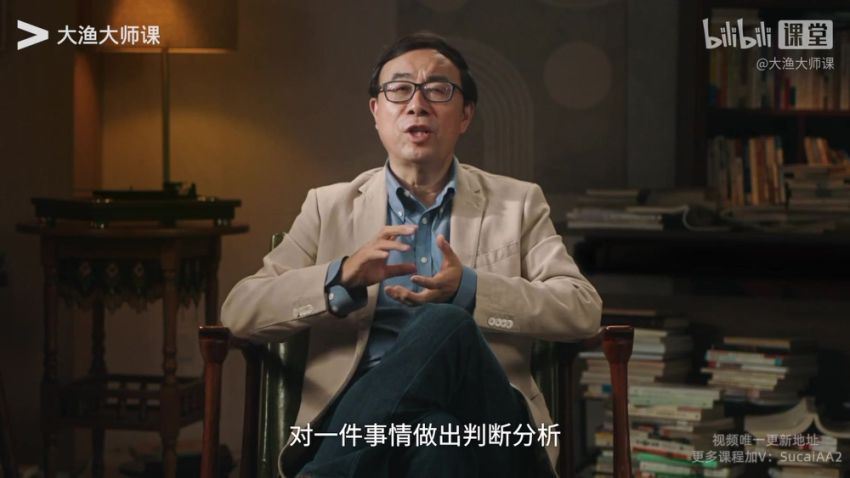 清华大学彭凯平教授：积极心理课，百度网盘分享