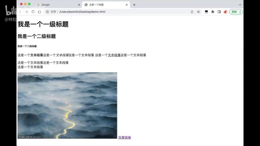 小白玩转Python数据分析训练营，百度网盘分享