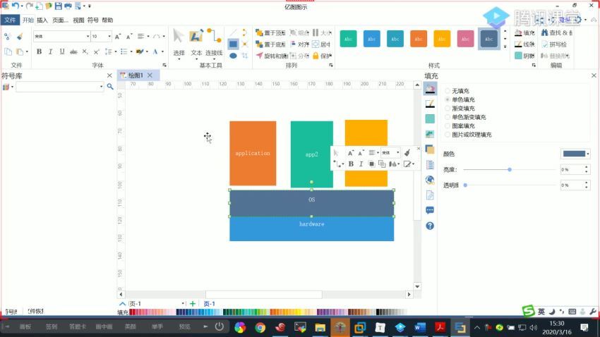 马哥教育 Linux高端运维云计算SRE就业班 80G 2022 网盘下载，百度网盘分享