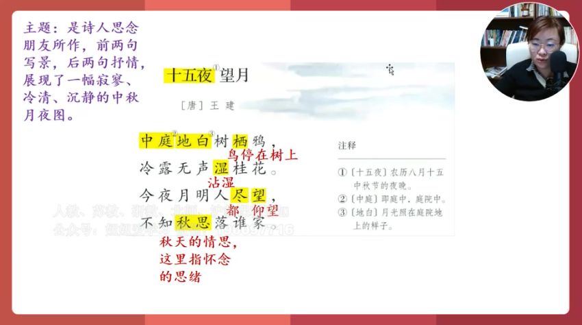 抖音：【完结】孙老师的翻书课，百度网盘分享