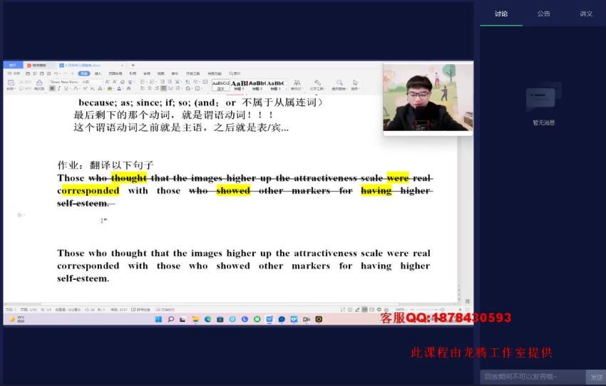 2022年06月新东方英语四级听力（1.38G高清视频），百度网盘分享