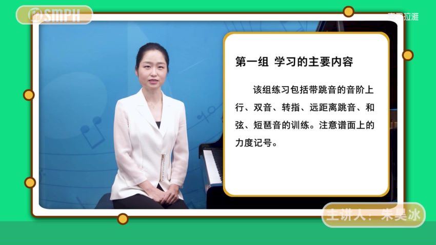 把钢琴名师请回家——钢琴天天练练5，百度网盘分享