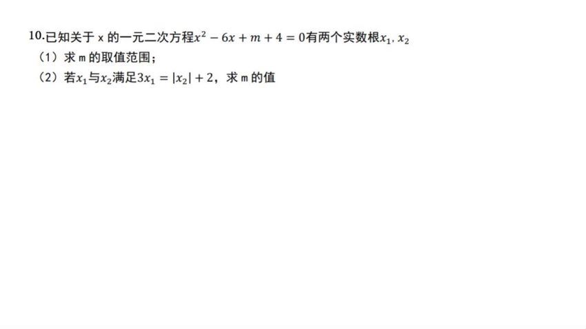 中考数学总复习全归纳73讲（4.59G超清视频），百度网盘分享