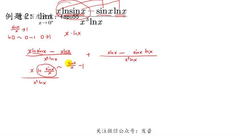 2024考研数学：夜雨臣解题方法班，百度网盘分享