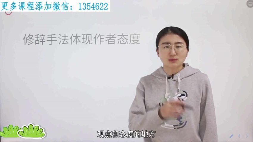 【完结】小钢牙学习高手方法课，百度网盘分享