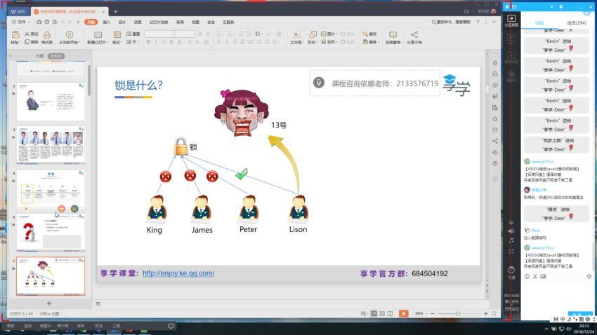 字节跳动总监手打整理的Java开发笔记，百度网盘分享