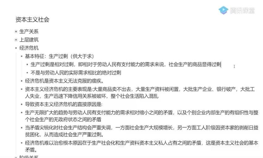 2024年高考政治刘勖雯一轮暑期基础班（高三）（17.8G高清视频），百度网盘分享