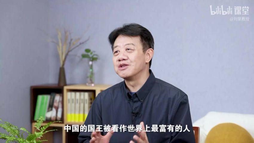 刘擎哲学大师课，百度网盘分享