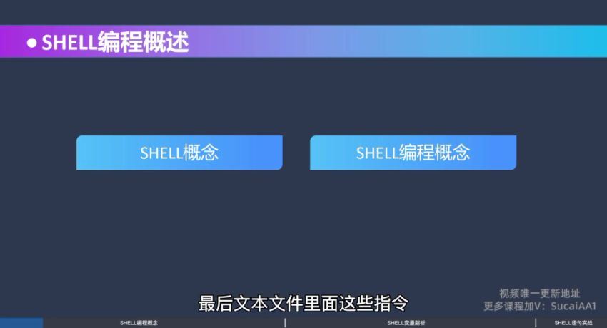 轻松玩转Linux，百度网盘分享