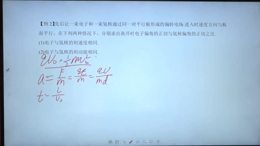 胡志强高中12合一，百度网盘分享