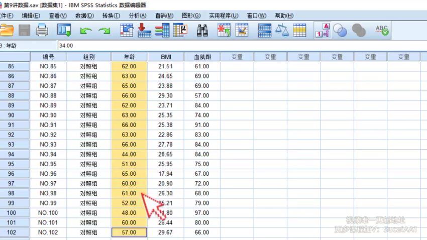 SPSS数据分析零基础实战课程，百度网盘分享