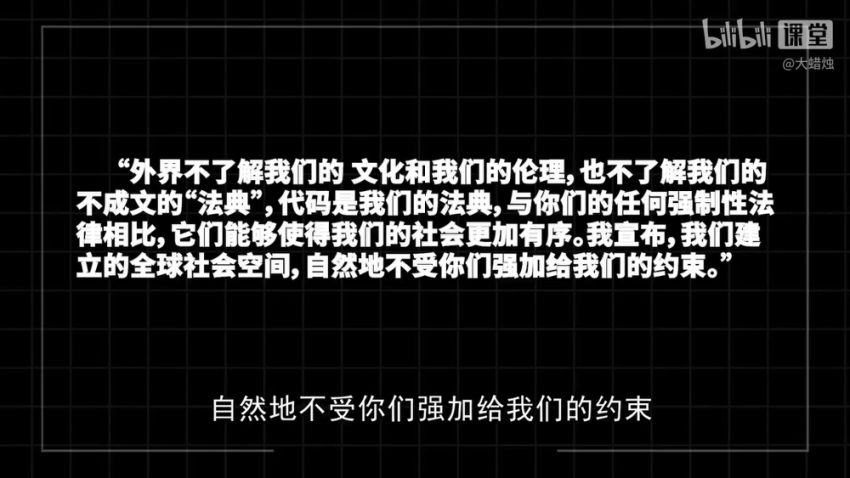 现代社会秩序背后的科技商业史，百度网盘分享