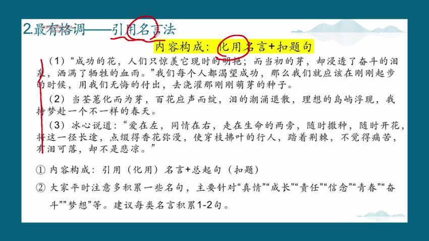 中考作文提分训练营，百度网盘分享