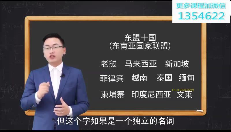 抖音：最强大脑李威高效记忆某音最新版，百度网盘分享