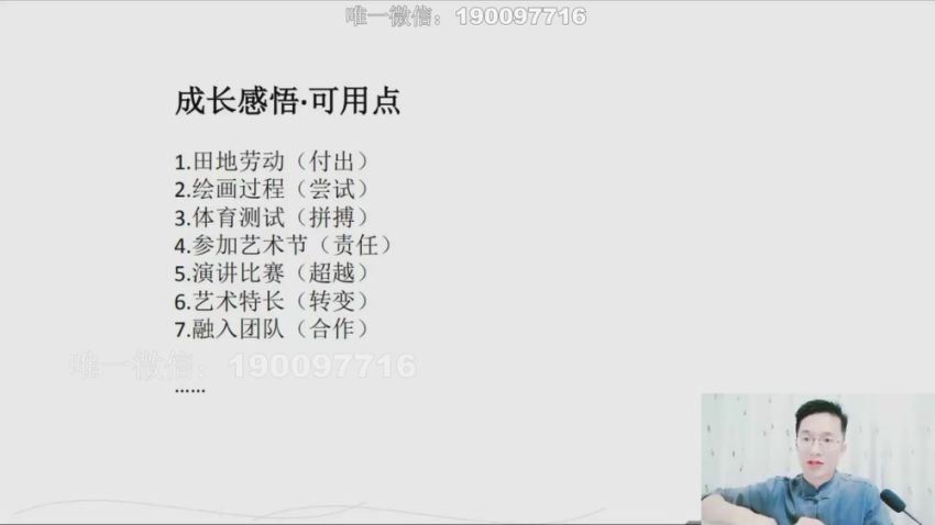 【完结】中考作文无忧计划，百度网盘分享