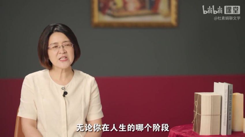 杜素娟的西方文学课：欧美经典名著解读，百度网盘分享