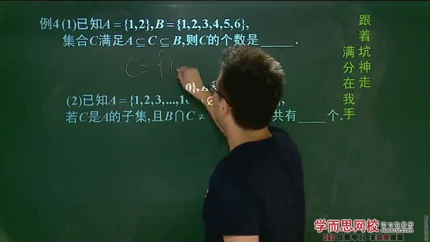 高中数学必修年卡-必修12345【邓诚】，百度网盘分享