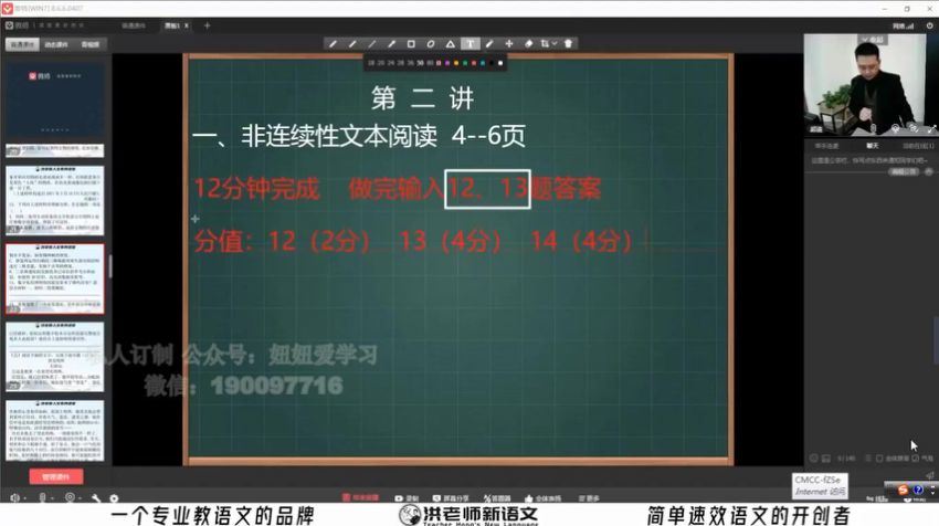 【2022春】洪老师初中班，百度网盘分享